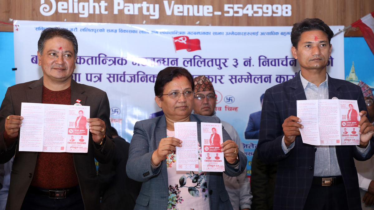 पाँच वर्षभित्र ललितपुरवासीको गुणस्तरीय जीवन जिउने आधार तयार पारिन्छ : मन्त्री भुसाल